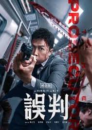 鬼灭之刃 无限城